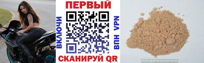 где продают наркотики  Воронеж  Амфетамин Premium 