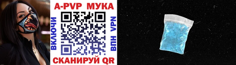 OMG зеркало  Воронеж  APVP Crystall 