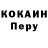 КЕТАМИН VHQ Emiliano Torres