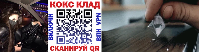 сколько стоит  ОМГ ОМГ рабочий сайт  COCAIN Fish Scale  Воронеж 