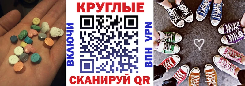 купить   Воронеж  сайты даркнета формула  Ecstasy 99% 