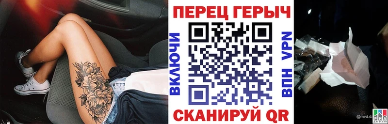 где можно купить   блэк спрут зеркало  ГЕРОИН белый  Воронеж 