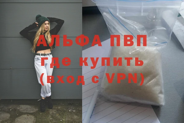соль курить ск Бугульма
