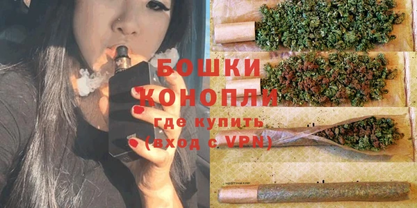 соль курить ск Бугульма