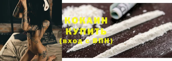 Альфа ПВП Бронницы
