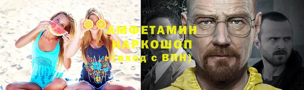 герыч Верхнеуральск