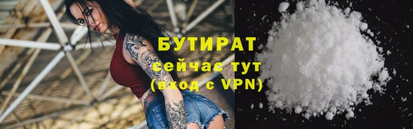 ГАЛЛЮЦИНОГЕННЫЕ ГРИБЫ Бородино