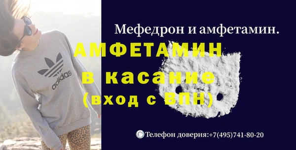 соль курить ск Бугульма