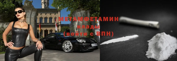 Альфа ПВП Бронницы