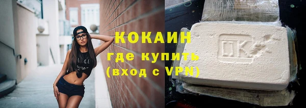 соль курить ск Бугульма