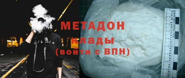 соль курить ск Бугульма