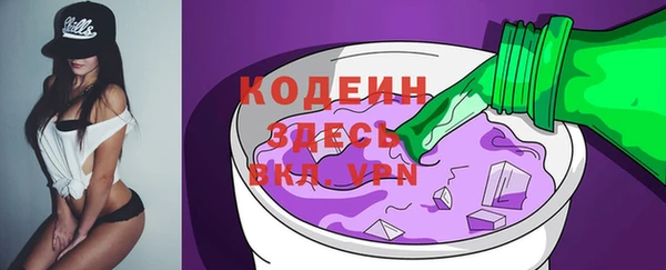 Альфа ПВП Бронницы