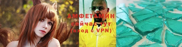 мефедрон VHQ Верея