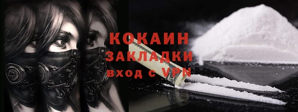 бутик Верхний Тагил