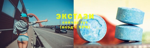 ГАЛЛЮЦИНОГЕННЫЕ ГРИБЫ Бородино