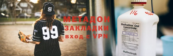 ГАЛЛЮЦИНОГЕННЫЕ ГРИБЫ Бородино