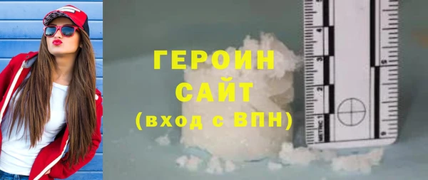 соль курить ск Бугульма