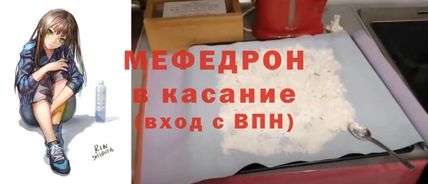 Альфа ПВП Бронницы