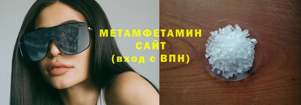 соль курить ск Бугульма