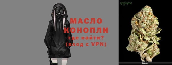 соль курить ск Бугульма
