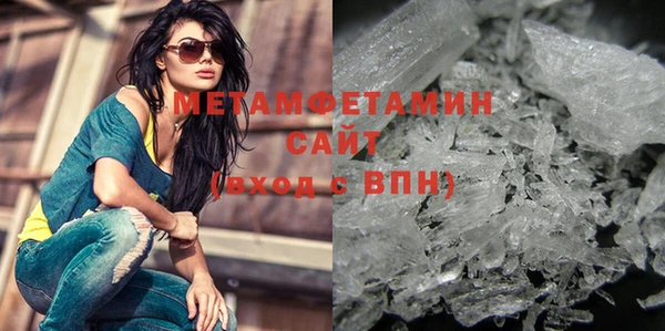 соль курить ск Бугульма