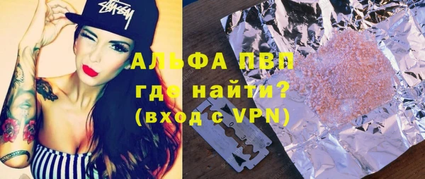 ГАЛЛЮЦИНОГЕННЫЕ ГРИБЫ Бородино