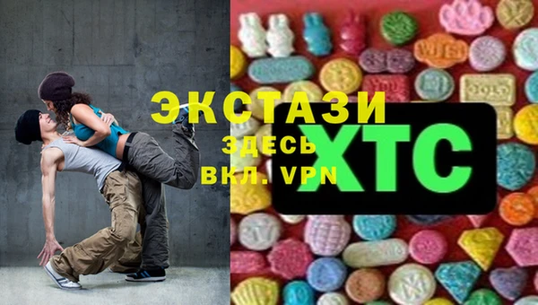 соль курить ск Бугульма