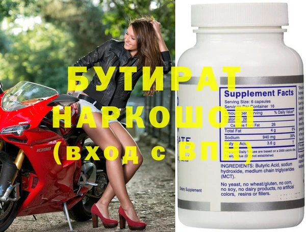 Альфа ПВП Бронницы