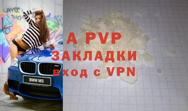 соль курить ск Бугульма