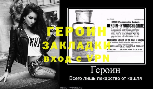 соль курить ск Бугульма