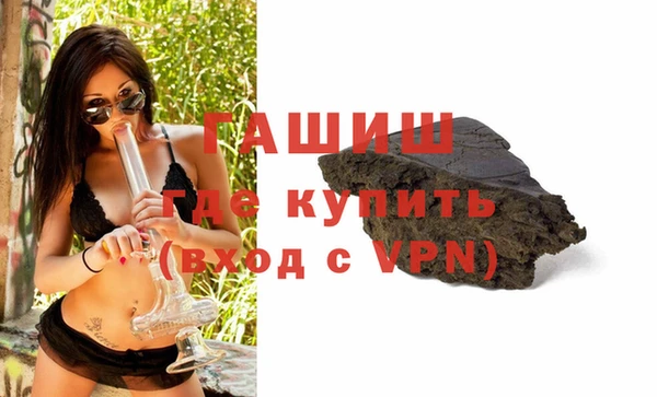Альфа ПВП Бронницы