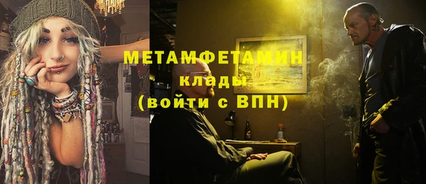соль курить ск Бугульма