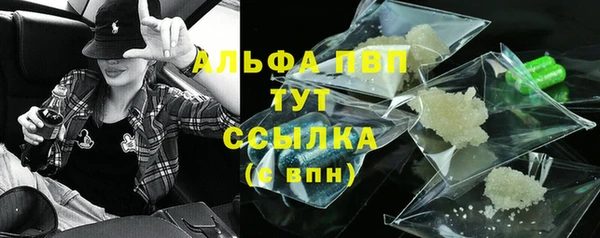Альфа ПВП Бронницы