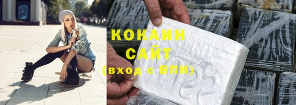 соль курить ск Бугульма