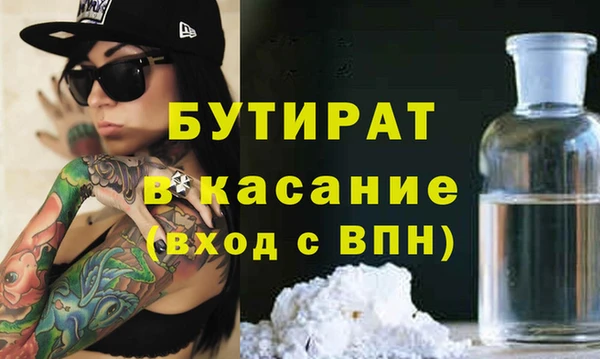 ГАЛЛЮЦИНОГЕННЫЕ ГРИБЫ Бородино
