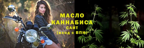 бутик Верхний Тагил