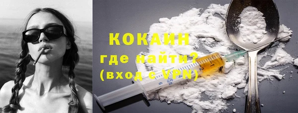 соль курить ск Бугульма