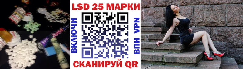 LSD-25 экстази ecstasy  Воронеж 