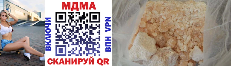 мега ССЫЛКА  Воронеж  МДМА молли 