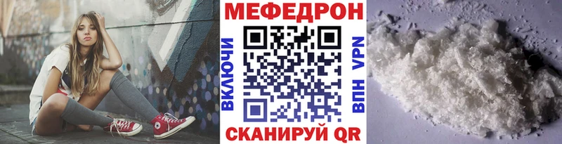 МЯУ-МЯУ мука  Воронеж 