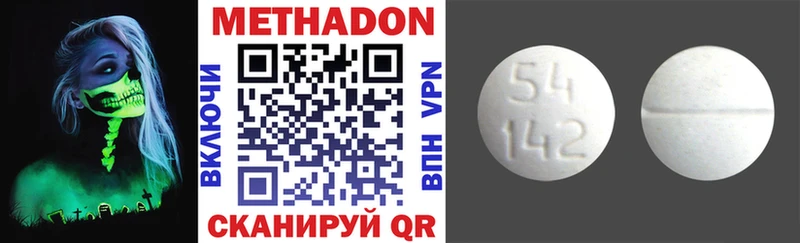 дарнет шоп  Воронеж  МЕТАДОН кристалл 