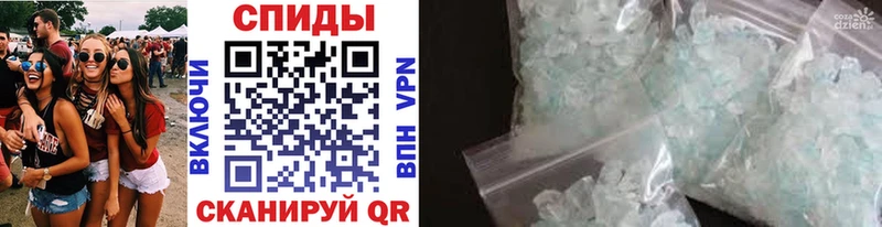 Метамфетамин витя Воронеж