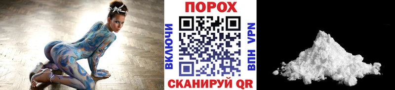 магазин продажи наркотиков  Воронеж  Первитин мет 