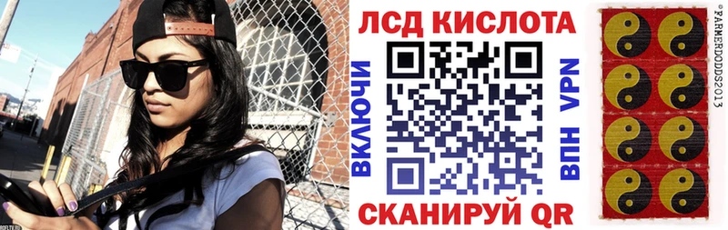 Марки 25I-NBOMe 1,5мг  OMG как зайти  Воронеж 