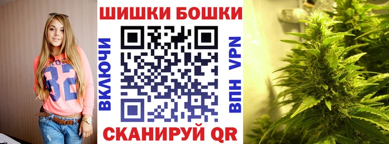 где найти наркотики  Воронеж  МАРИХУАНА Bruce Banner 